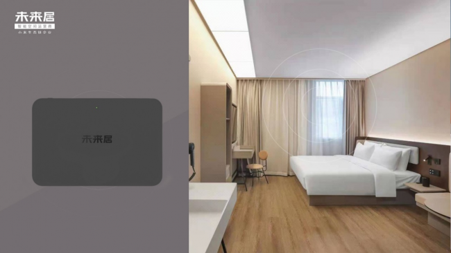 小米生态链企业未来居打造汉庭酒店3.5